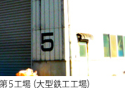 5Hi^SHHj
