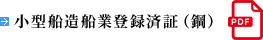 ^DDƓo^Ϗ؁i|j