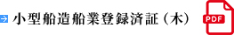 ^DDƓo^Ϗ؁i؁j