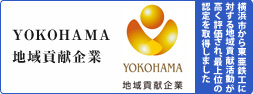 YOKOHAMAnv