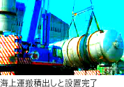C^ϏoƐݒu